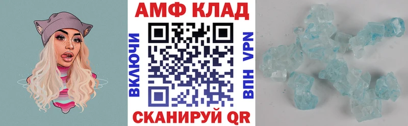 Амфетамин Розовый  Купить где  Вельск 