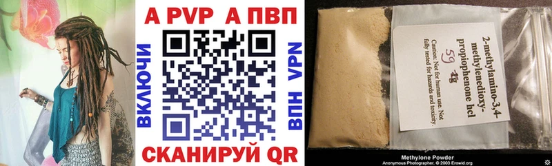 Купить где  Вельск  А ПВП мука 