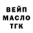 Печенье с ТГК конопля Sinaya Tep
