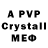 АМФЕТАМИН 97% pforim