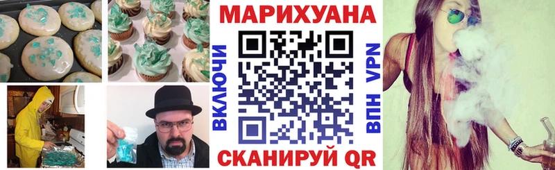 Купить  Вельск  Canna-Cookies конопля 
