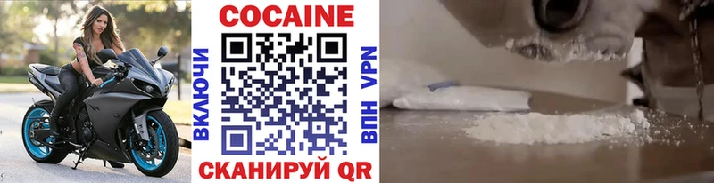 Кокаин Колумбийский  Купить закладки  Вельск 