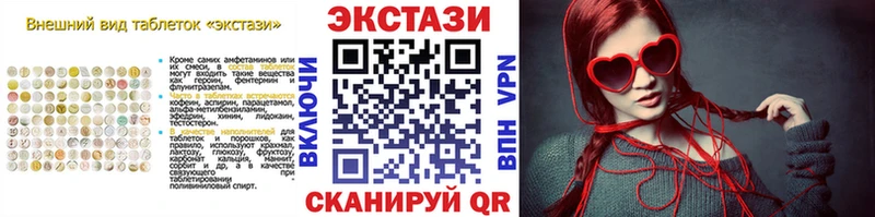 Купить где  Вельск  Ecstasy DUBAI 
