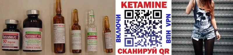 Кетамин ketamine  Купить где  Вельск 