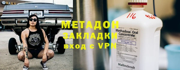 MDMA Иннополис