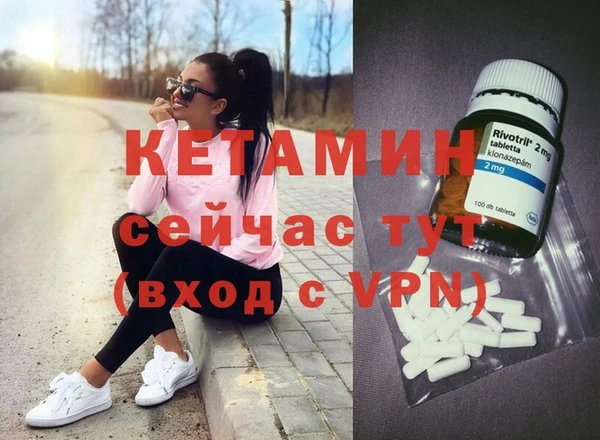 марихуана Инсар
