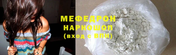 бошки Инта