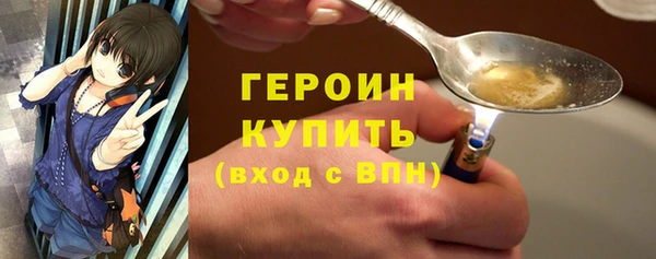 марихуана Инсар
