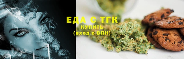 марихуана Инсар