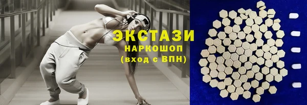 марихуана Инсар
