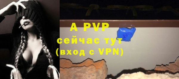 марихуана Инсар