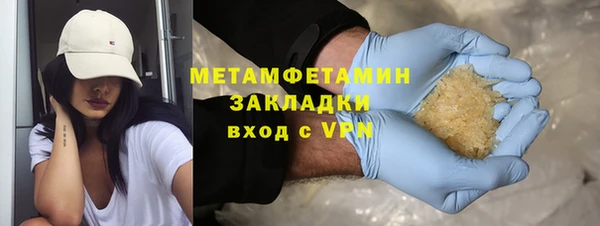 бошки Инта