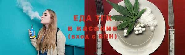 бошки Инта
