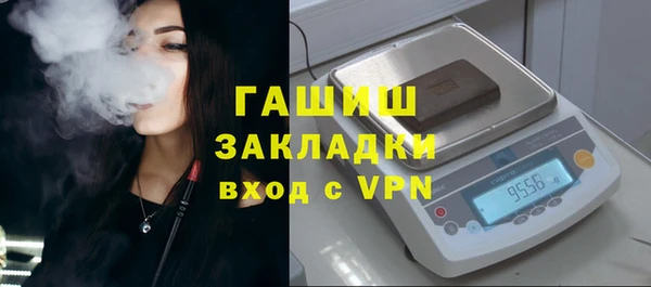бошки Инта
