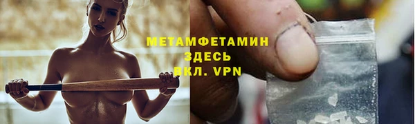 бошки Инта