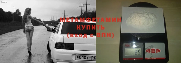 бошки Инта