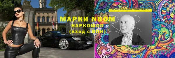марихуана Инсар
