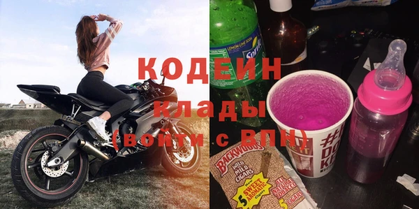 марихуана Инсар