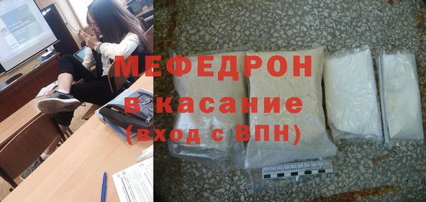 бошки Инта