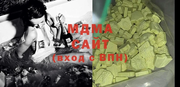 MDMA Иннополис