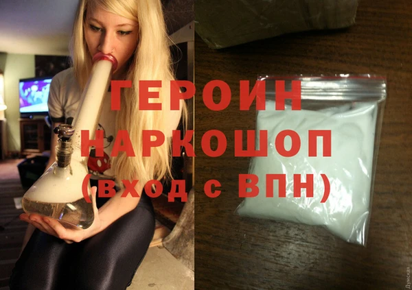 бошки Инта