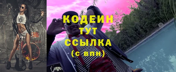 марихуана Инсар