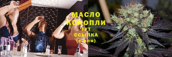 марихуана Инсар
