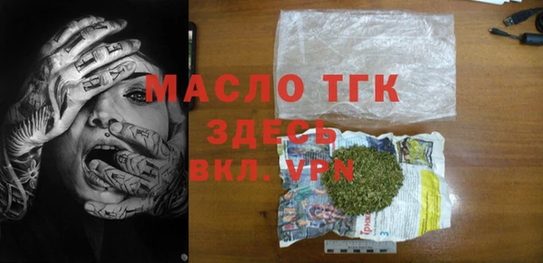 марихуана Инсар