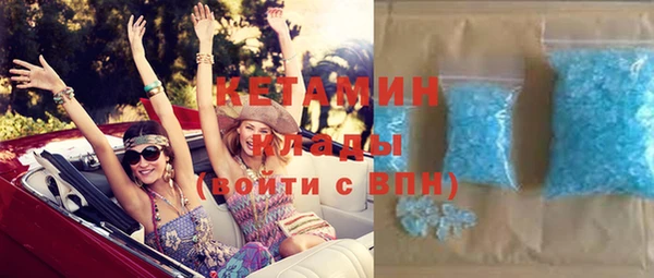 марихуана Инсар