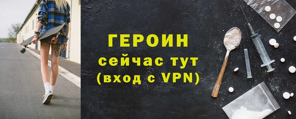 марихуана Инсар