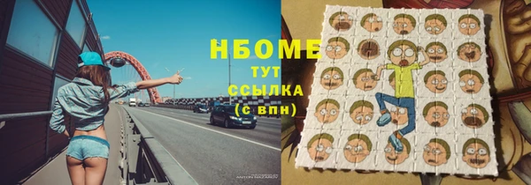 марихуана Инсар