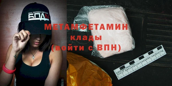 бошки Инта