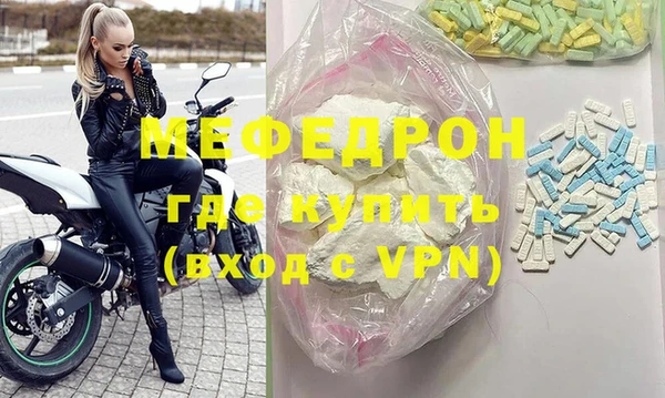 марихуана Инсар
