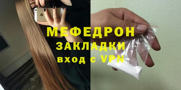 бошки Инта