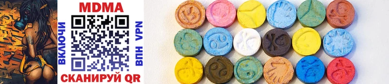 MDMA crystal  Купить закладки  Вельск 