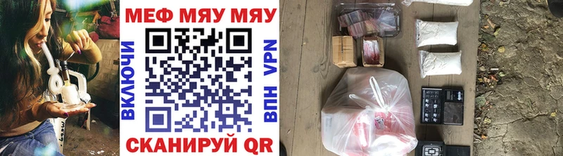 Мефедрон mephedrone  Купить где  Вельск 