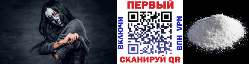 Купить закладки  Вельск  Первитин мет 