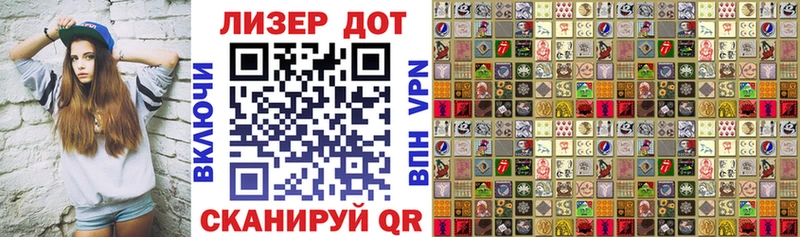 Марки 25I-NBOMe 1500мкг  Купить где  Вельск 